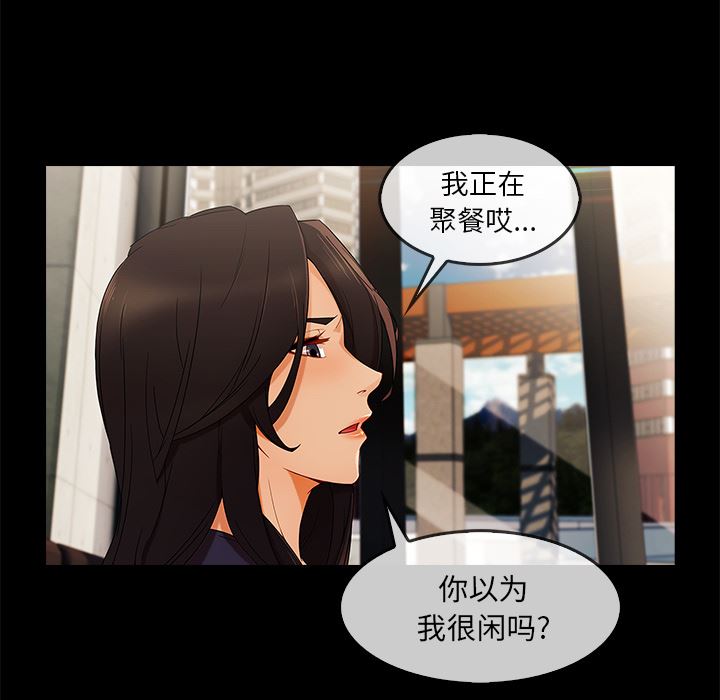 长腿姐姐：25-96