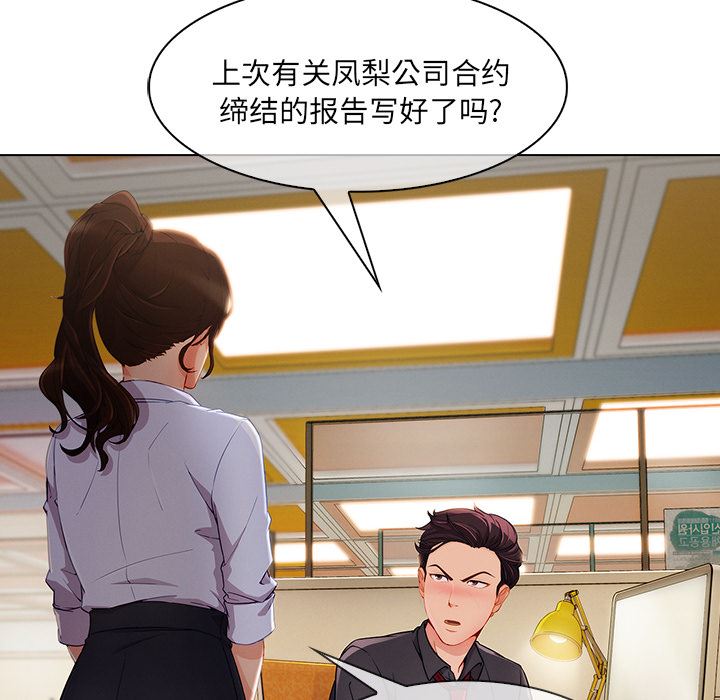 长腿姐姐：26-44