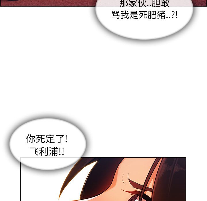 长腿姐姐：28-113