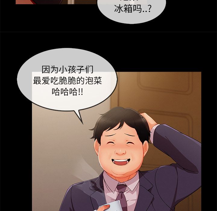 长腿姐姐：33-60