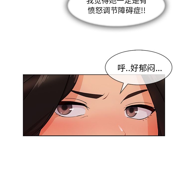 长腿姐姐：34-36