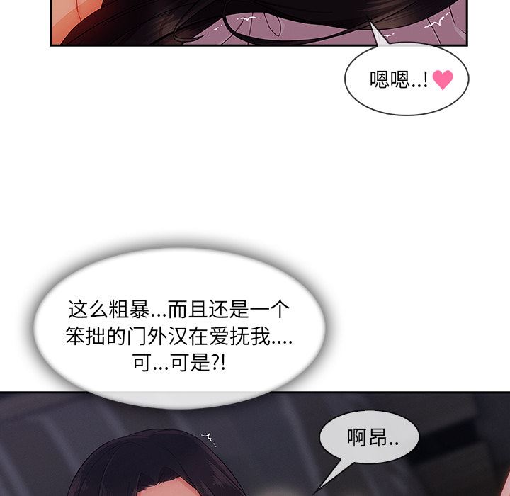 长腿姐姐：35-24