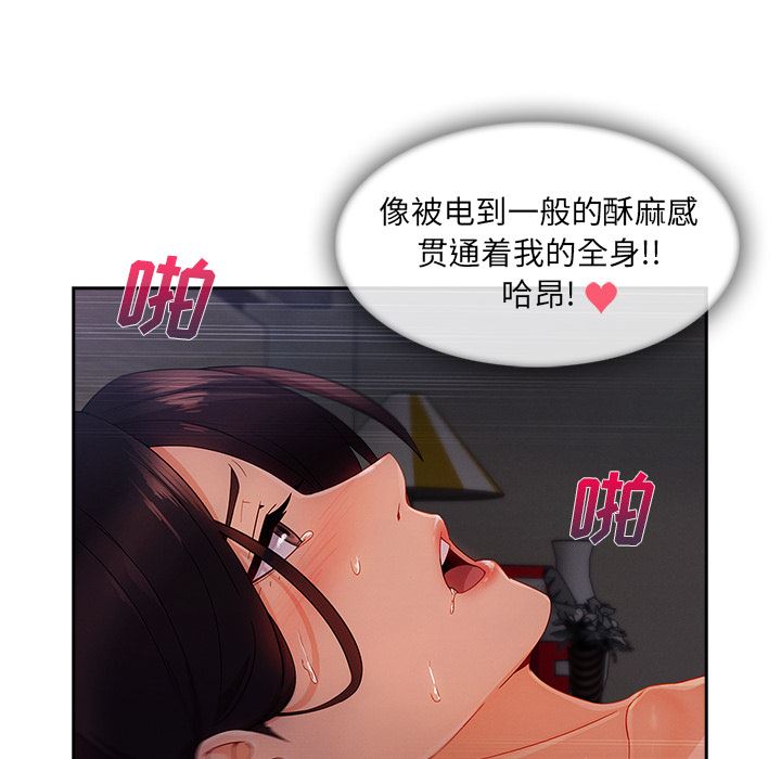 长腿姐姐：35-42