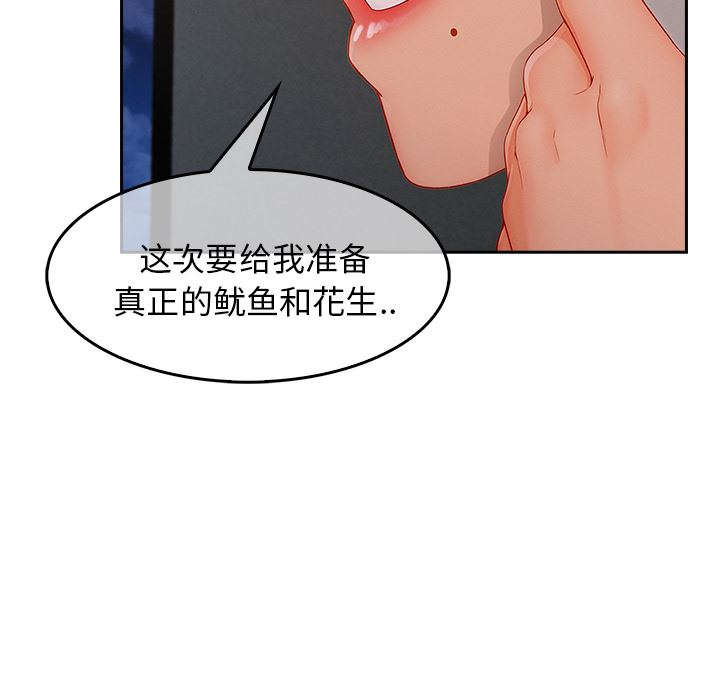 长腿姐姐：36-110