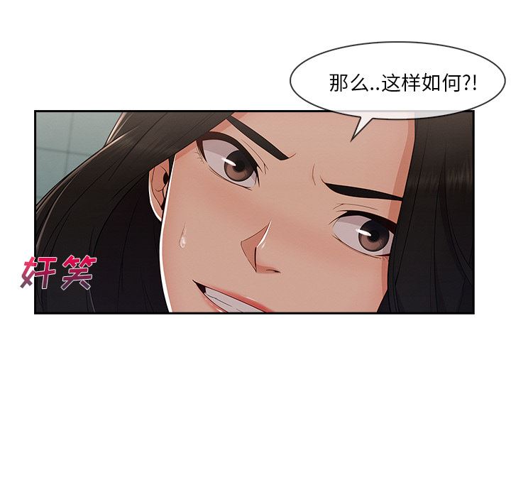 长腿姐姐：39-50