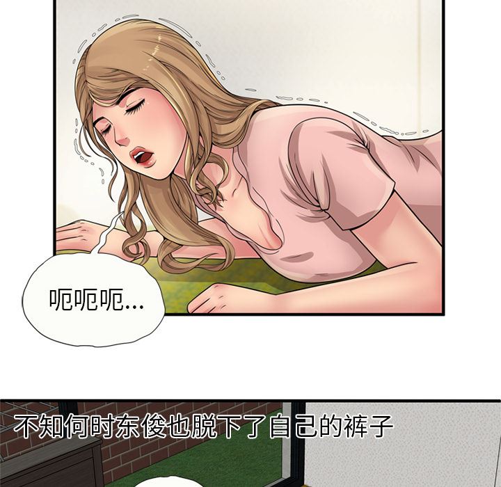 恋上闺蜜的爸爸：26-21