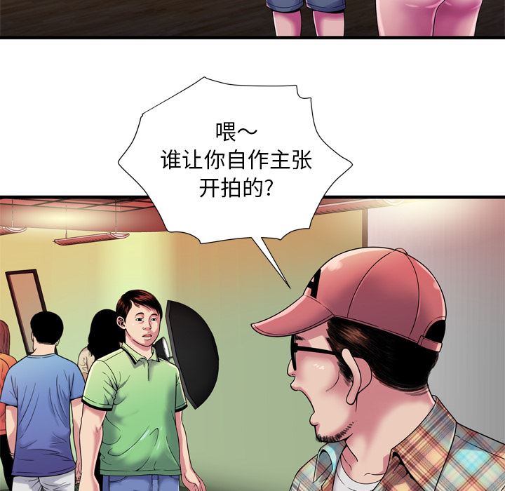 恋上闺蜜的爸爸：46-9