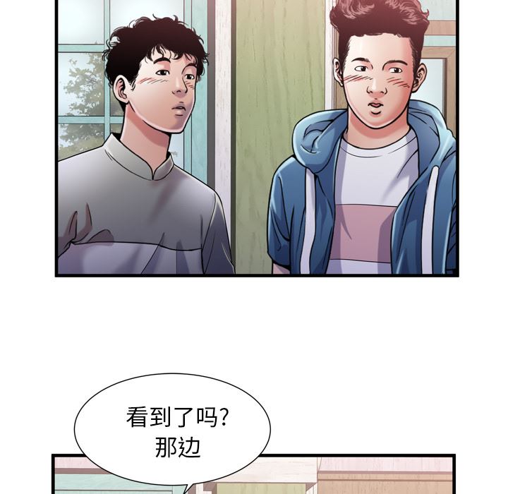 恋上闺蜜的爸爸：54-53