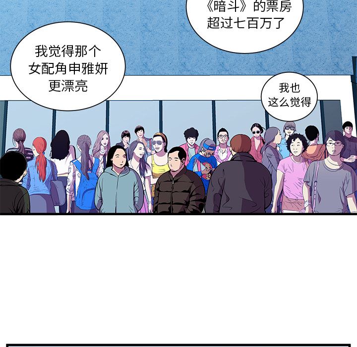 恋上闺蜜的爸爸：71-25