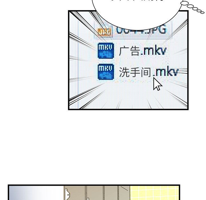 恋上闺蜜的爸爸：72-52