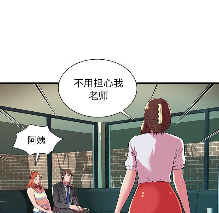 [完结]第75话-27