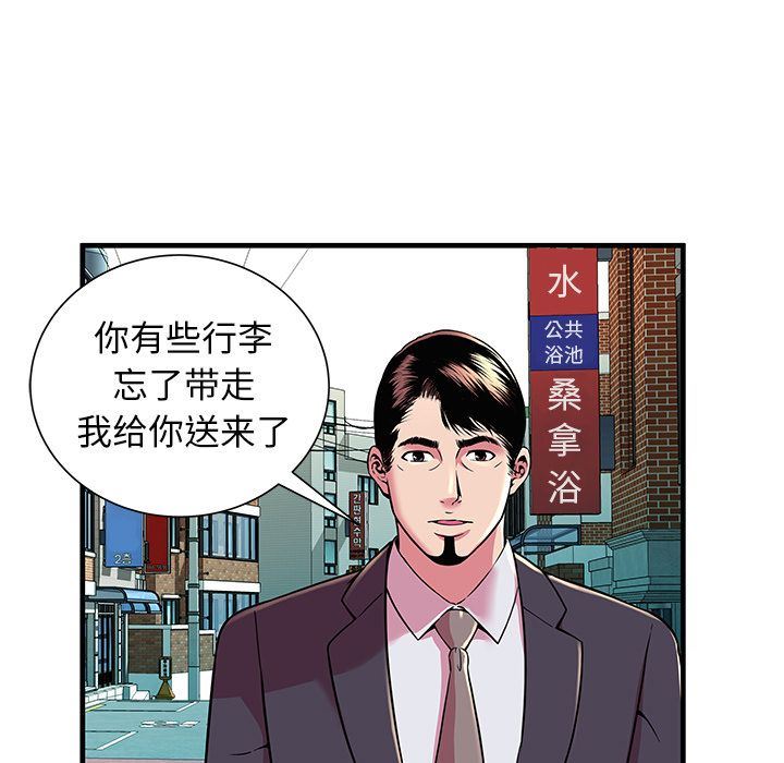 [完结]第75话-58