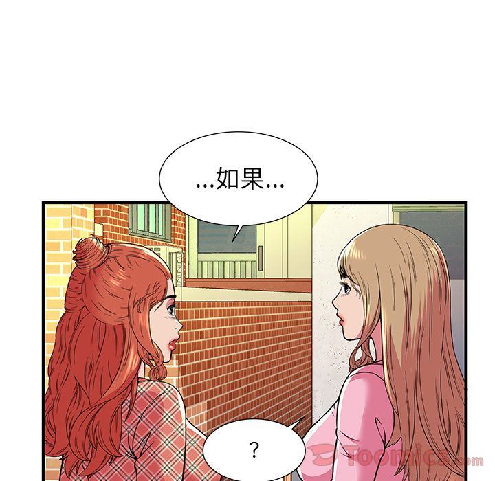 [完结]第75话-80