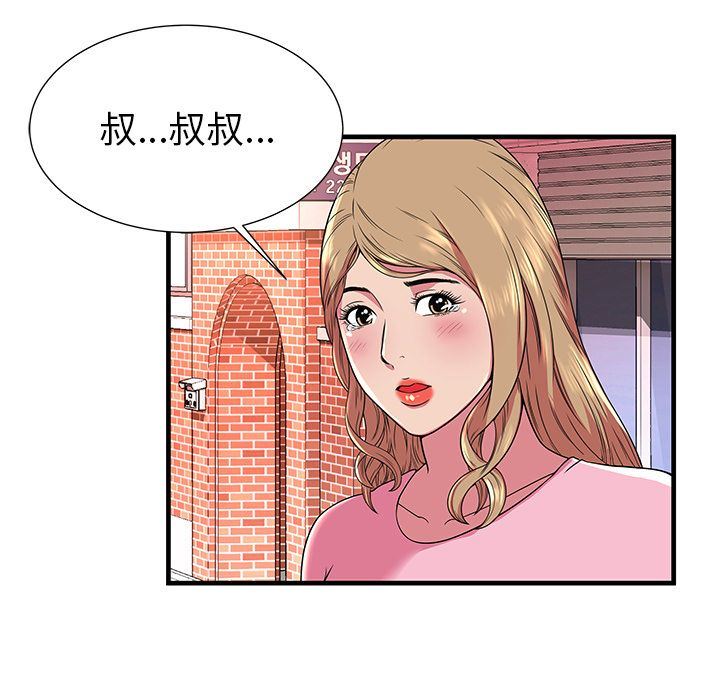 [完结]第75话-86