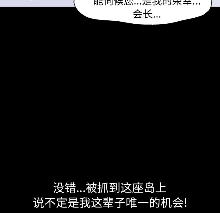 反乌托邦游戏：12-66