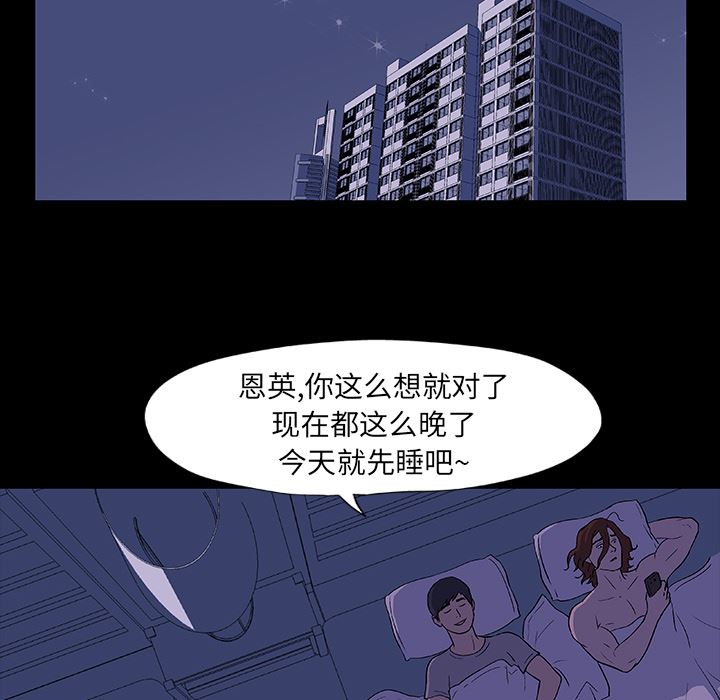 反乌托邦游戏：14-14