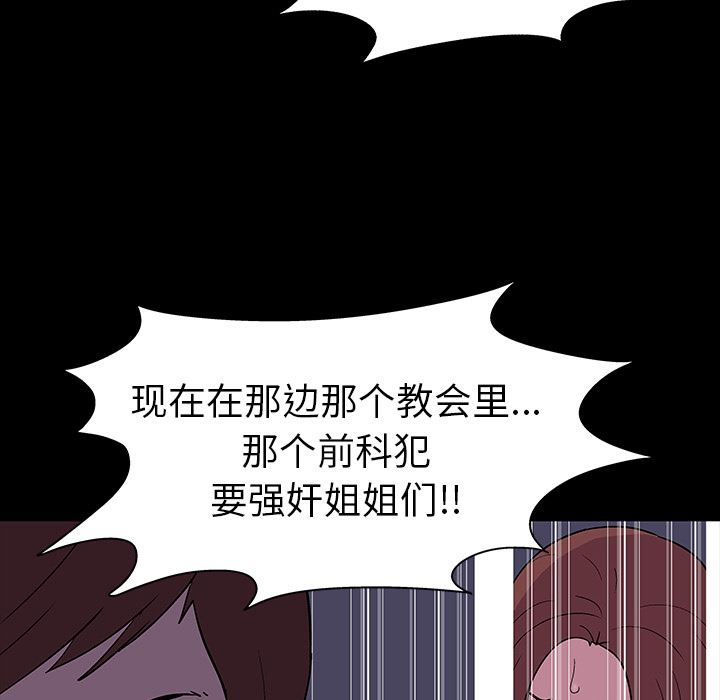 反乌托邦游戏：15-50