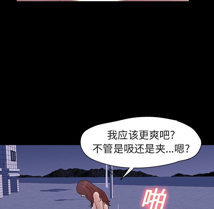 反乌托邦游戏：19-38