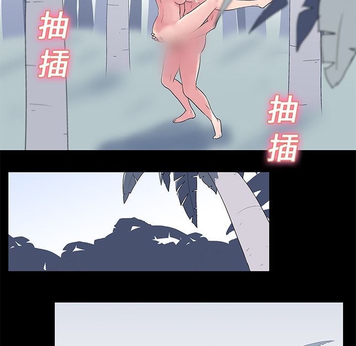 反乌托邦游戏：21-13