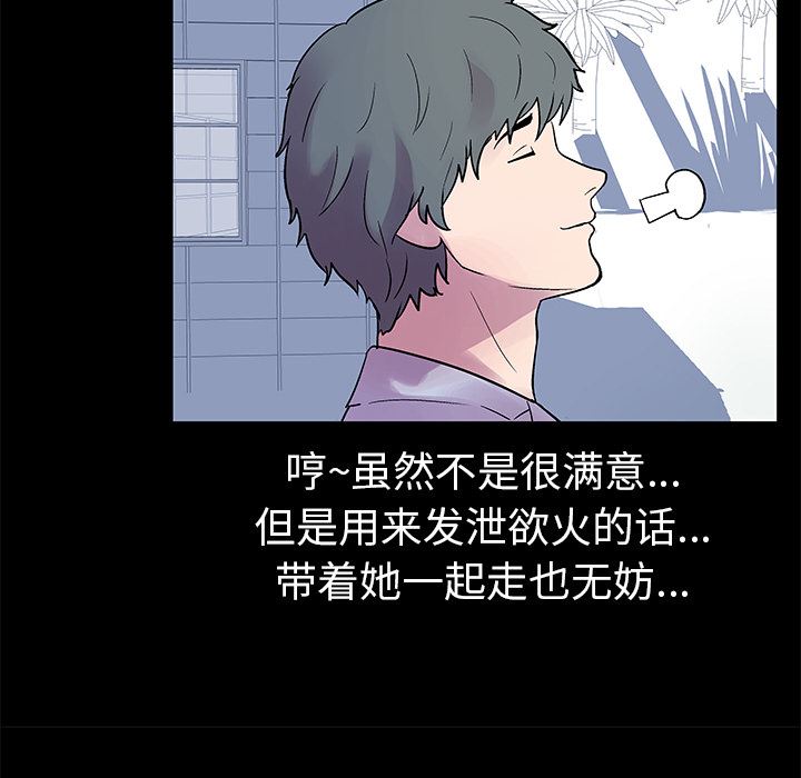 反乌托邦游戏：21-25