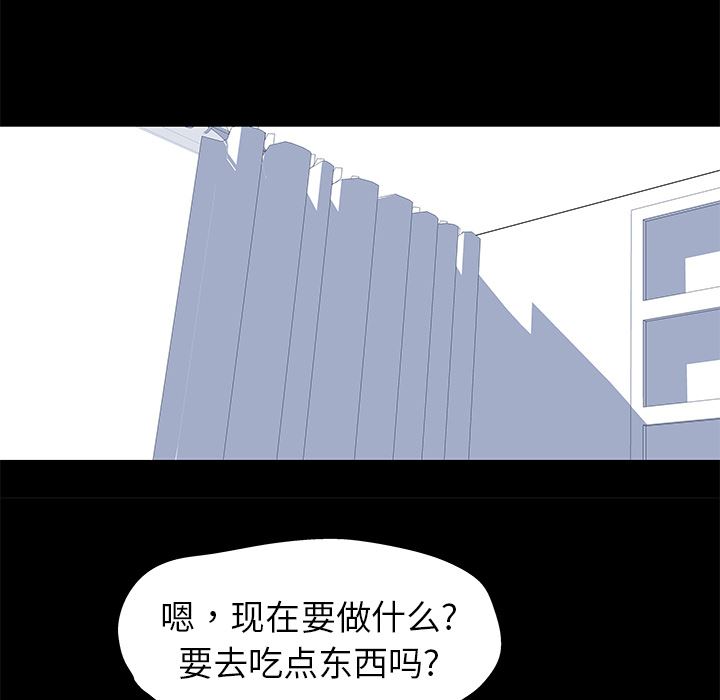 反乌托邦游戏：21-41