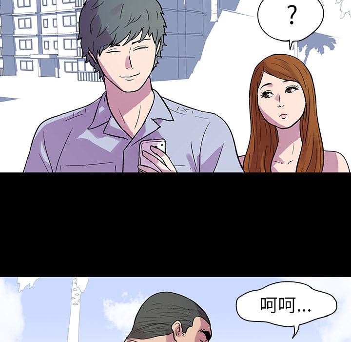 反乌托邦游戏：21-51