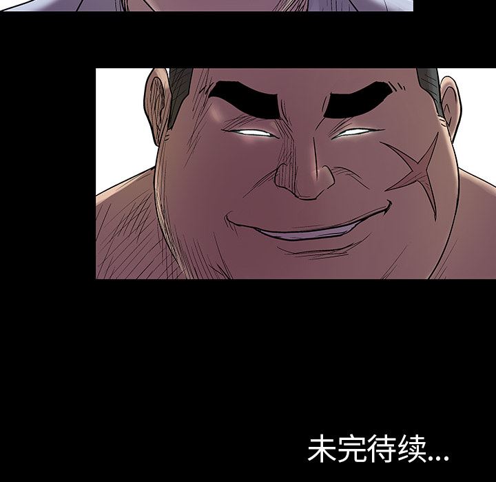 反乌托邦游戏：21-53