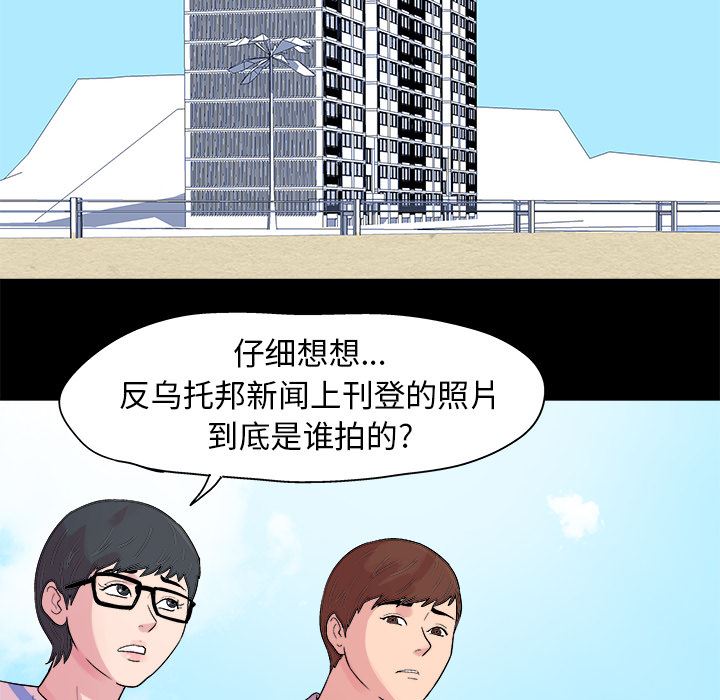 反乌托邦游戏：22-36