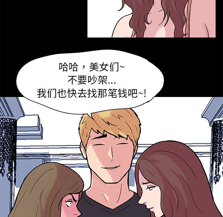 反乌托邦游戏：23-22