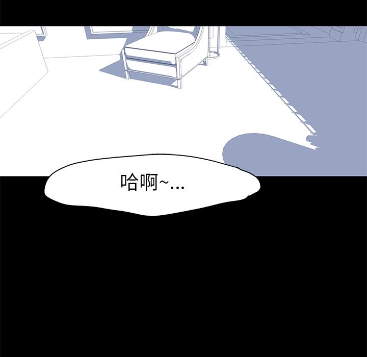 反乌托邦游戏：23-26