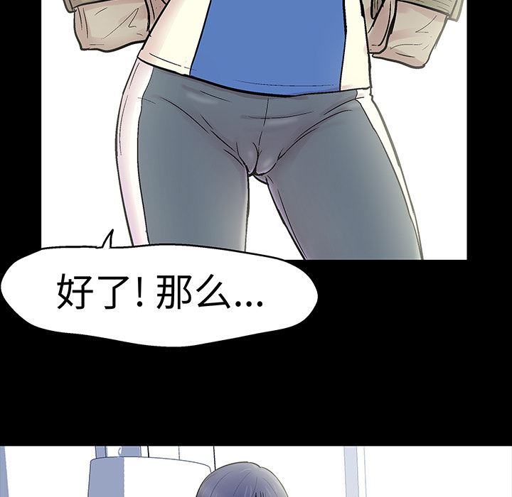 反乌托邦游戏：23-34