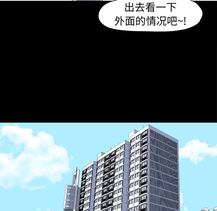 反乌托邦游戏：23-36