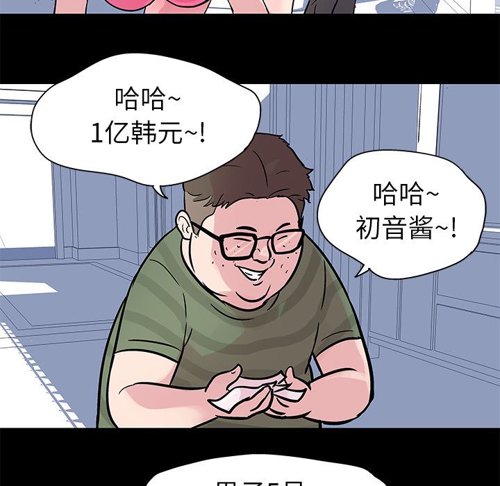 反乌托邦游戏：23-66