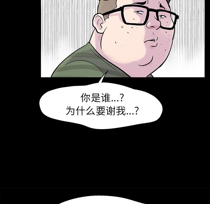 反乌托邦游戏：24-49