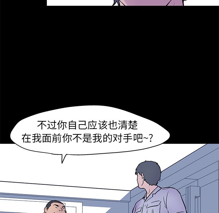 反乌托邦游戏：24-77