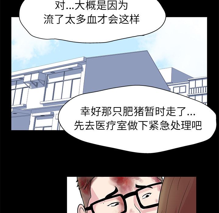 反乌托邦游戏：27-39