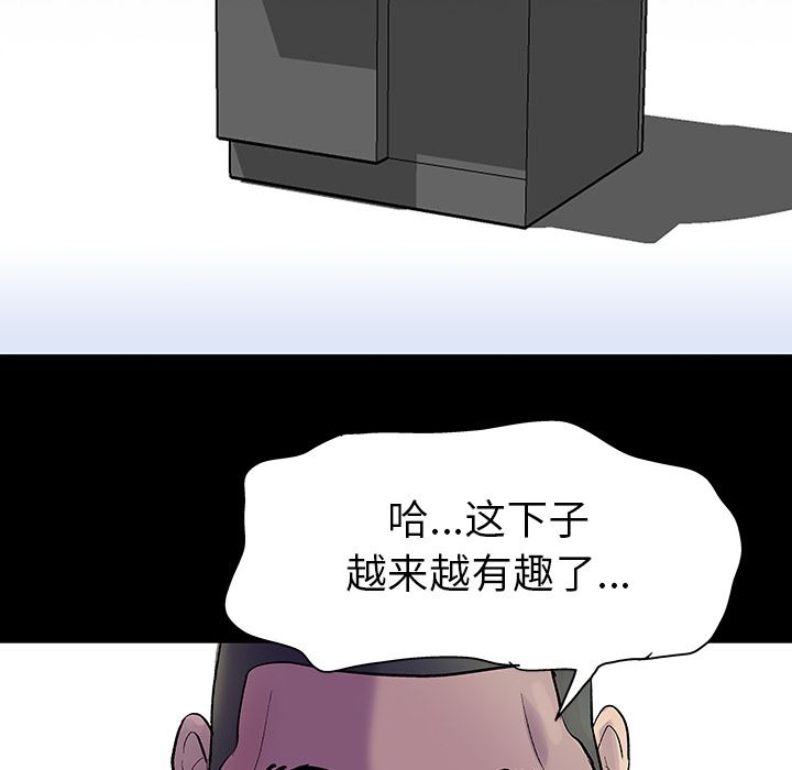 反乌托邦游戏：33-53