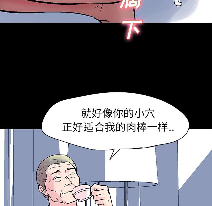 反乌托邦游戏：36-45