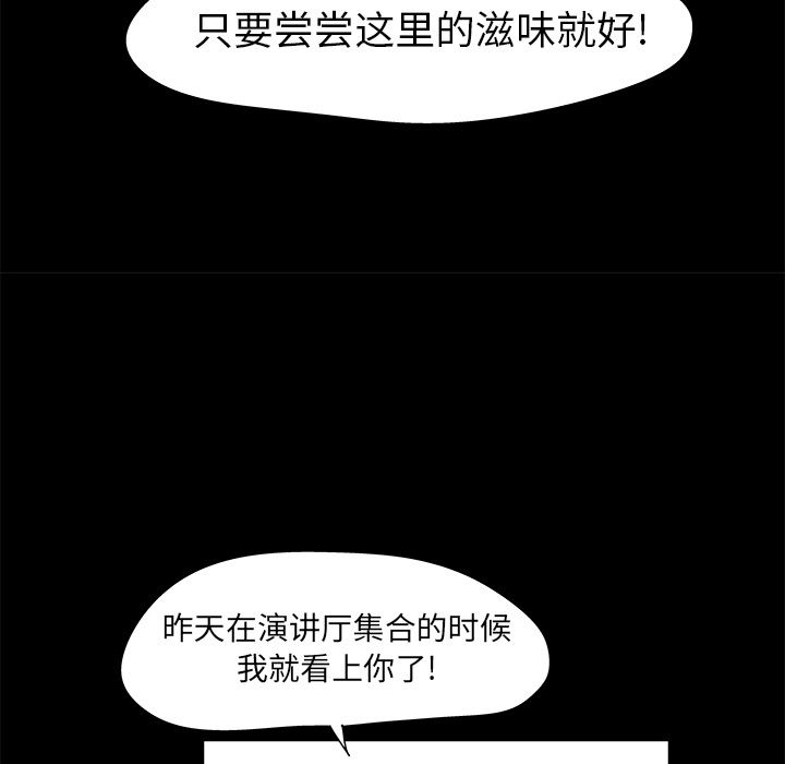 反乌托邦游戏：36-62