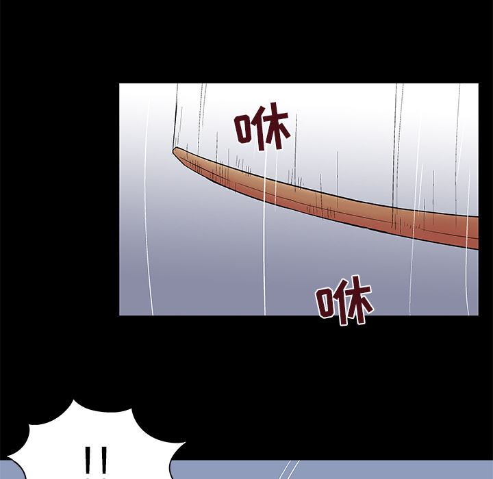 反乌托邦游戏：38-9