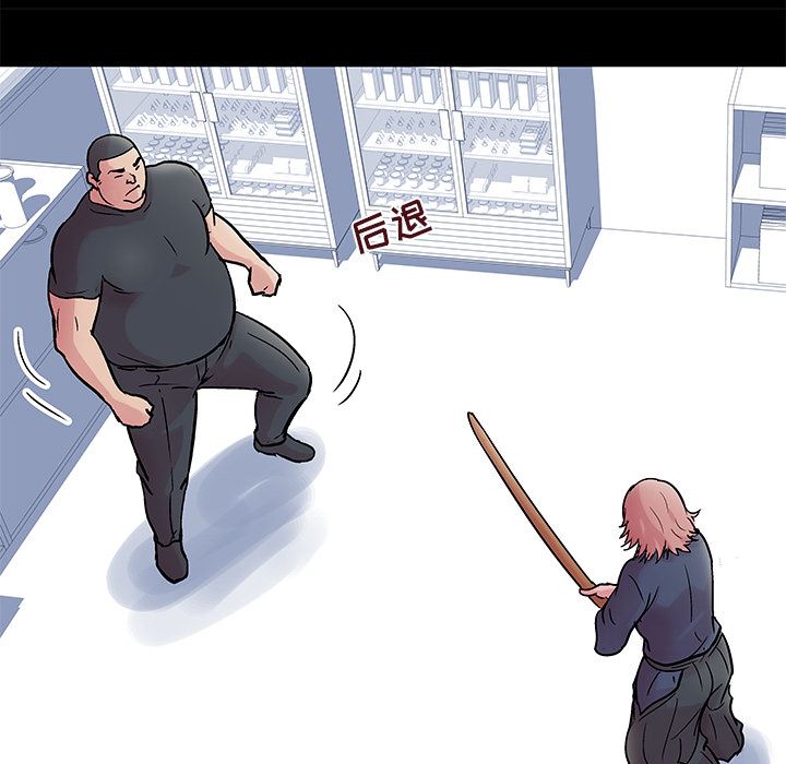 反乌托邦游戏：38-37