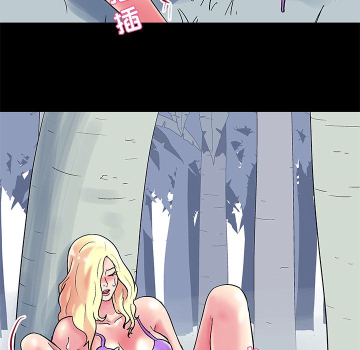 反乌托邦游戏：38-50