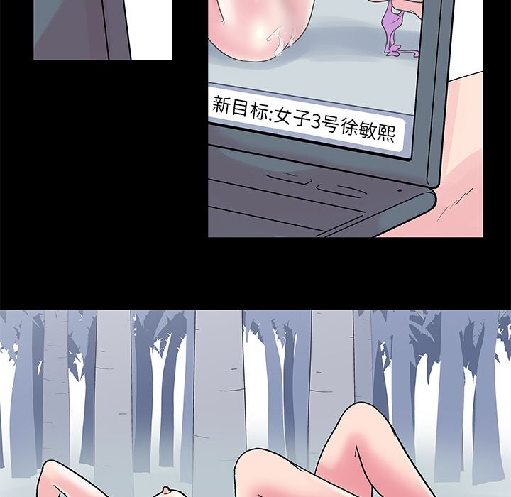 反乌托邦游戏：38-62