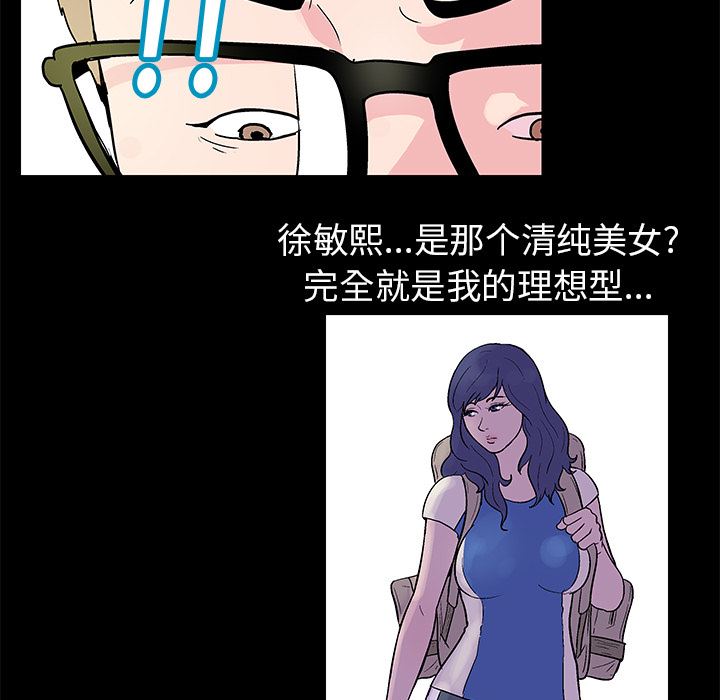 反乌托邦游戏：38-66