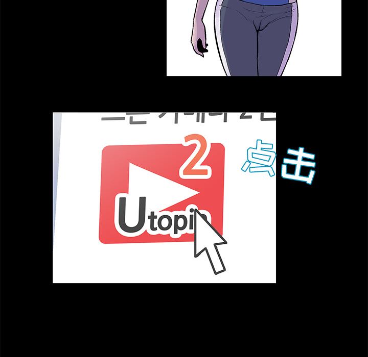 反乌托邦游戏：38-67