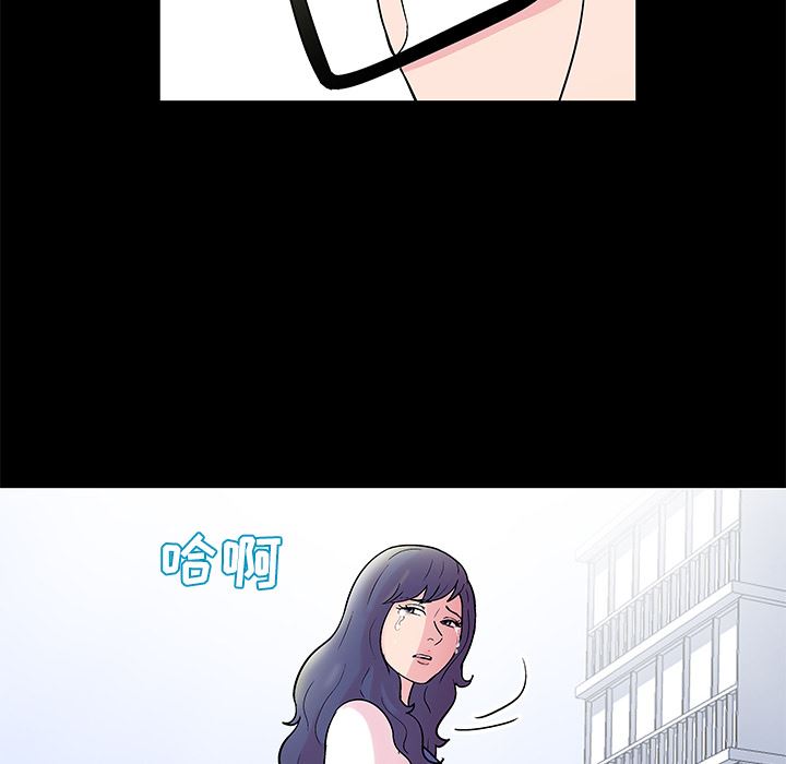 反乌托邦游戏：38-73