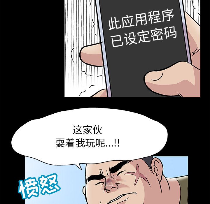 反乌托邦游戏：42-78