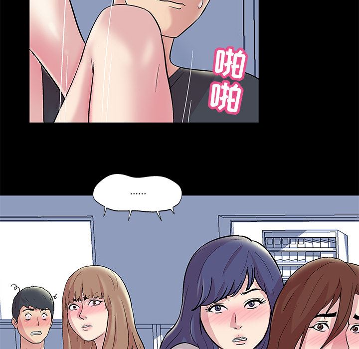 反乌托邦游戏：44-5