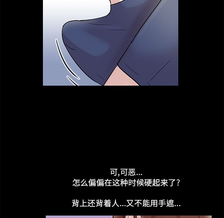 反乌托邦游戏：44-9