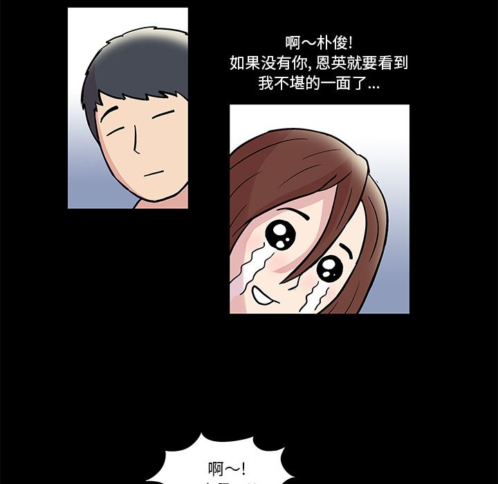 反乌托邦游戏：44-13